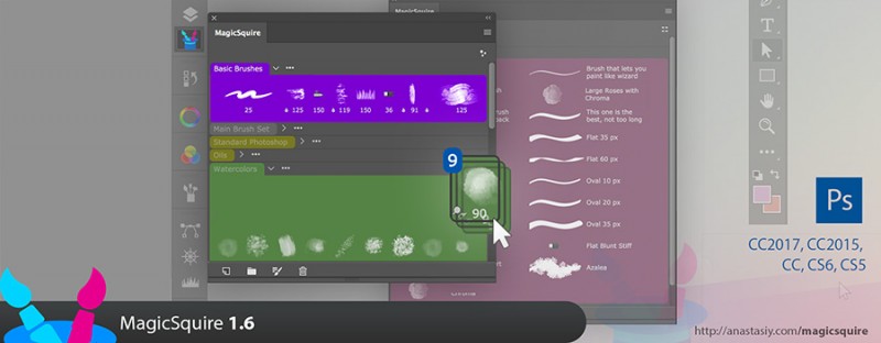 MagicSquire Photoshop brush organizer 1.6 update