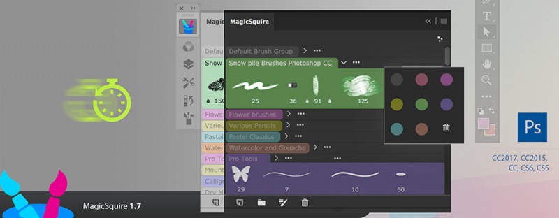 MagicSquire 1.7: new colors, performance boost